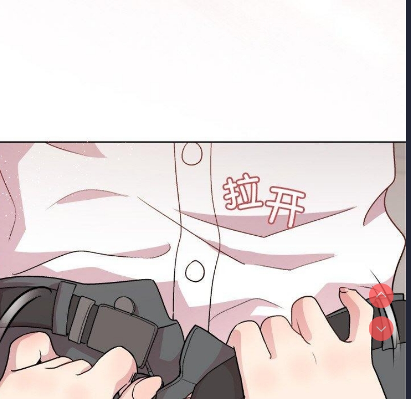 和美女上司玩游戏 第36话 第108页