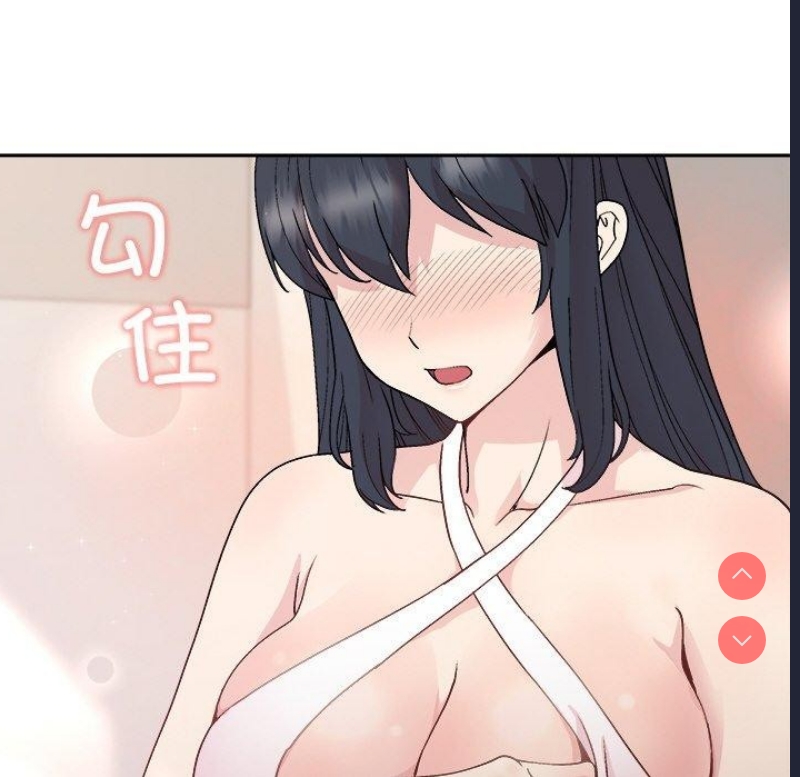 和美女上司玩游戏 第36话 第122页