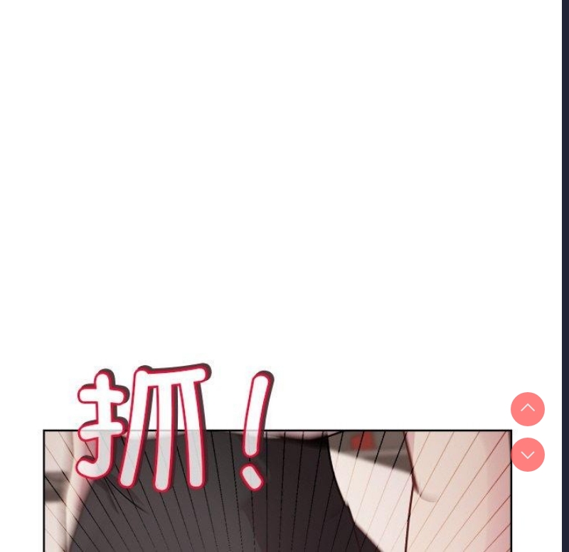 和美女上司玩游戏 第36话 第140页
