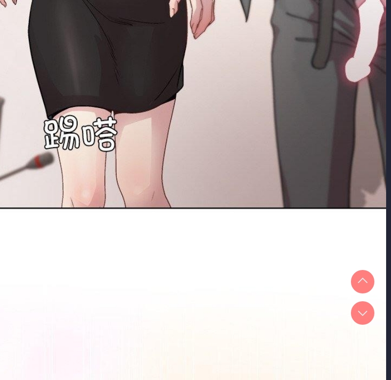 和美女上司玩游戏 第36话 第144页