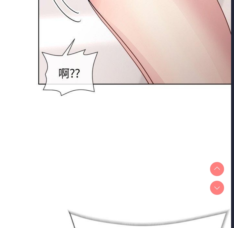 和美女上司玩游戏 第36话 第152页