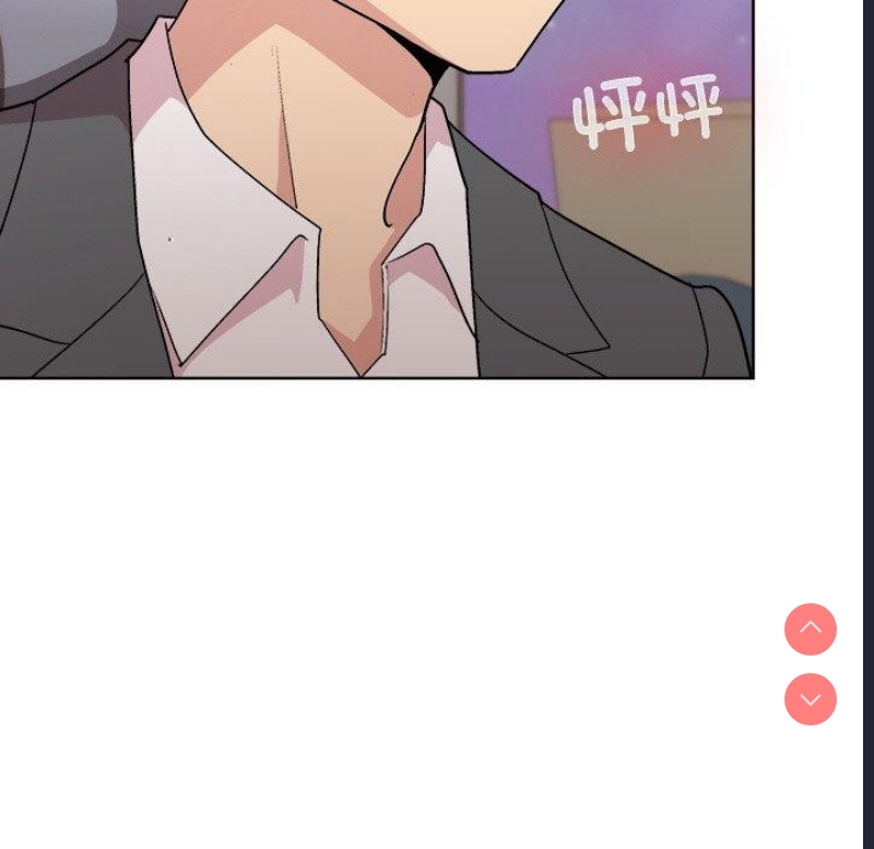 和美女上司玩游戏 第36话 第16页