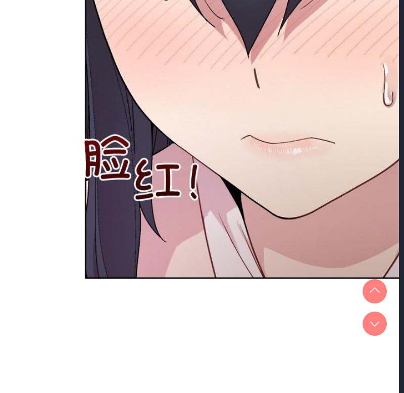 和美女上司玩游戏 第36话 第32页
