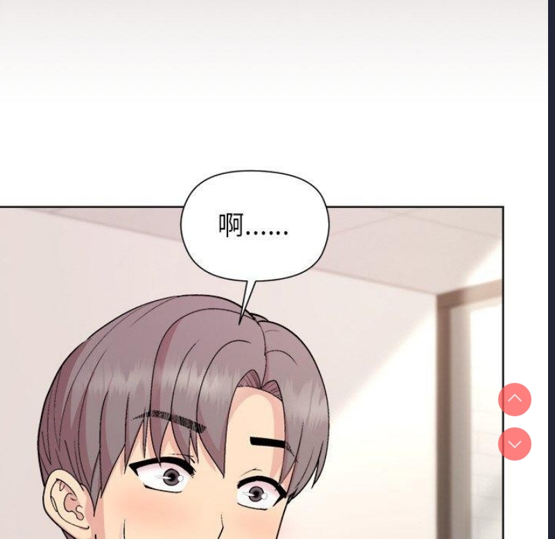 和美女上司玩游戏 第36话 第37页