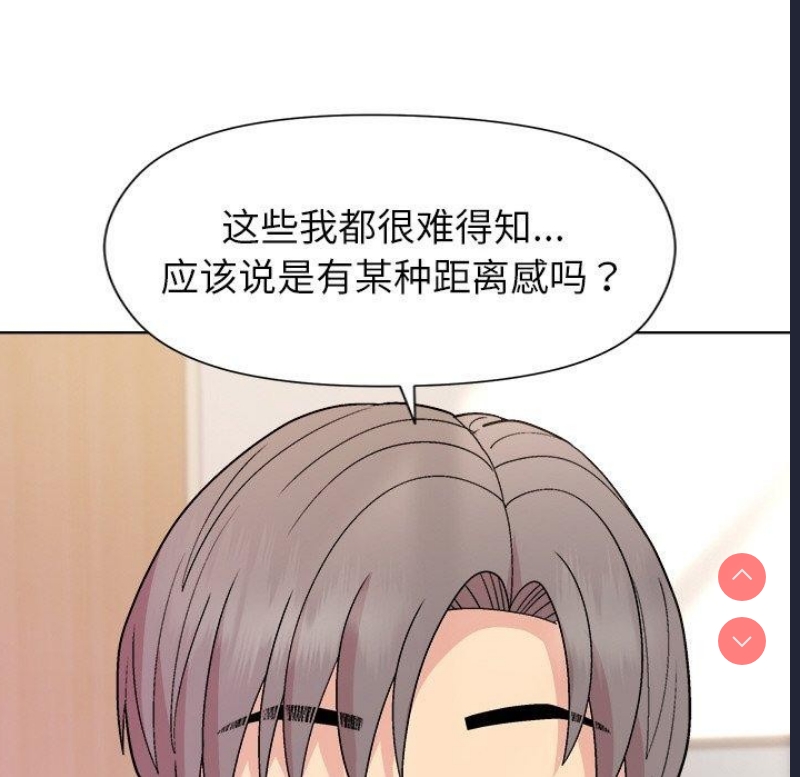 和美女上司玩游戏 第36话 第64页