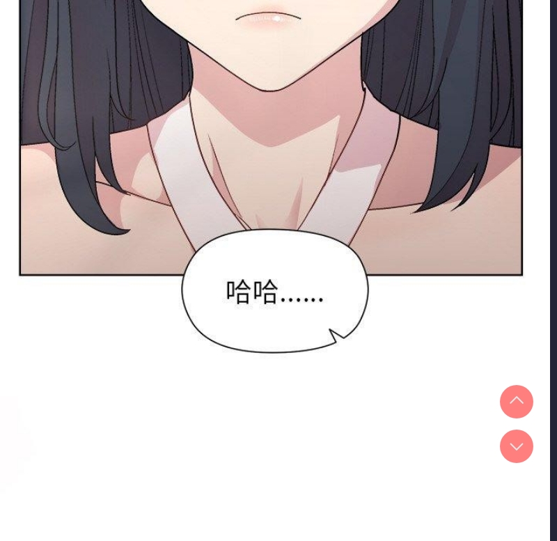 和美女上司玩游戏 第36话 第68页