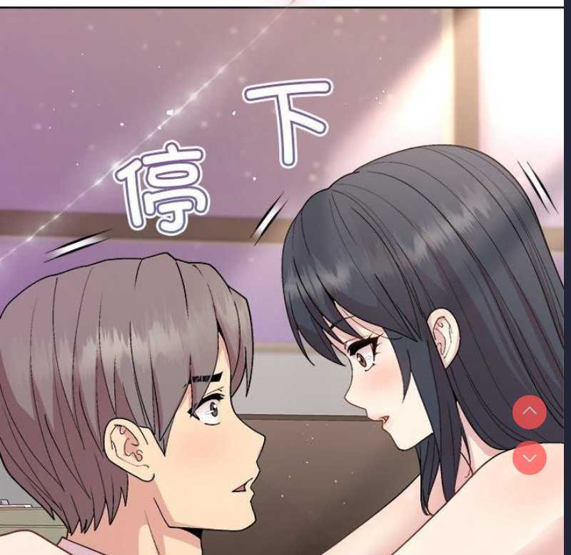 和美女上司玩游戏 第36话 第81页