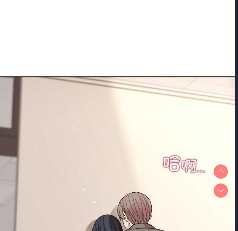和美女上司玩游戏 第37话 第102页