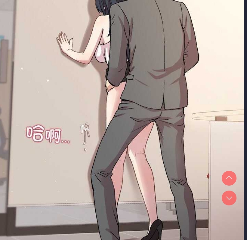 和美女上司玩游戏 第37话 第103页