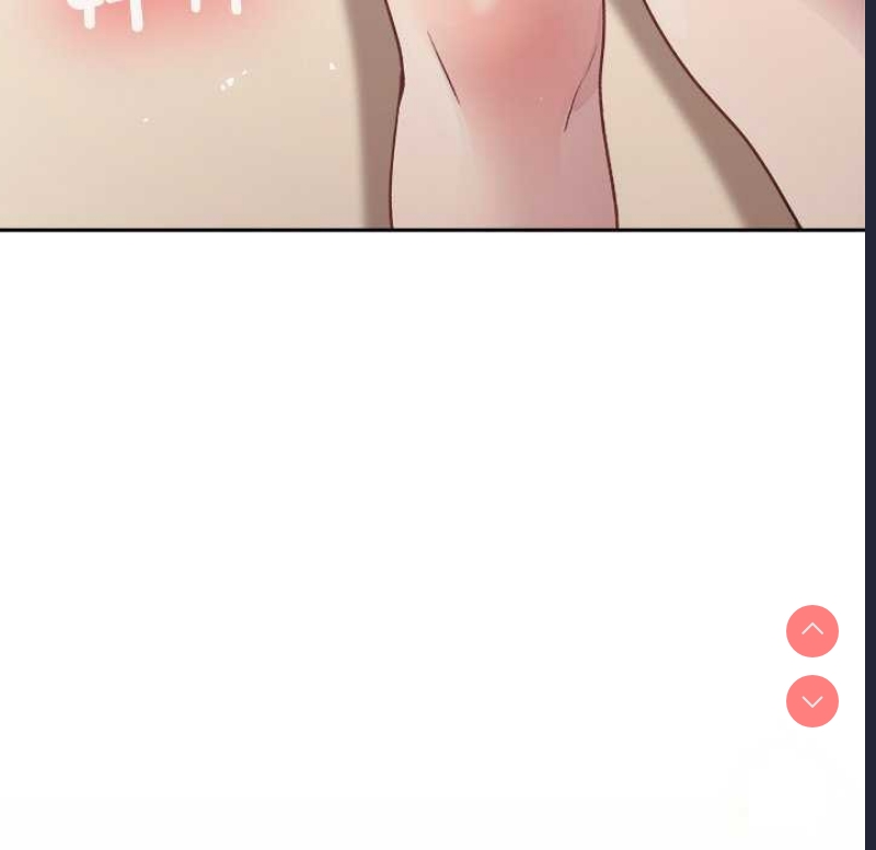 和美女上司玩游戏 第37话 第120页