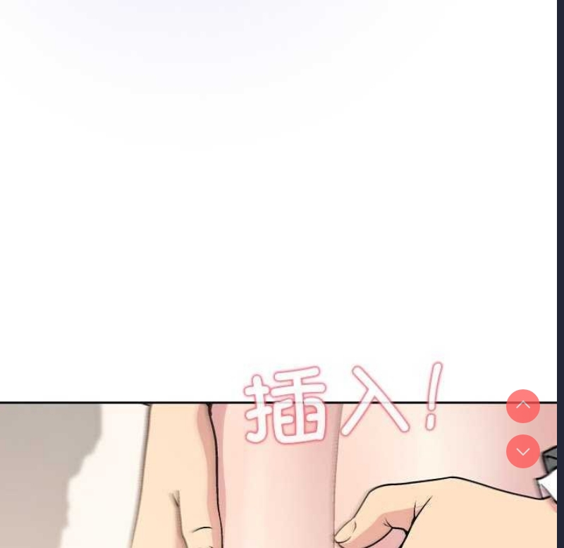 和美女上司玩游戏 第37话 第134页