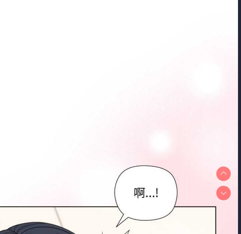 和美女上司玩游戏 第37话 第136页