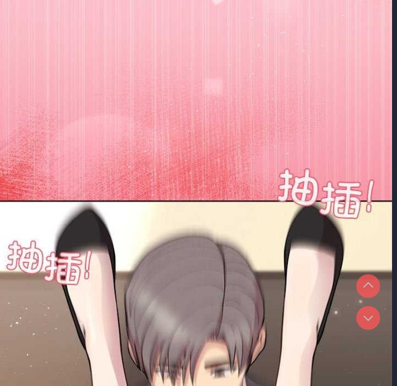 和美女上司玩游戏 第37话 第155页
