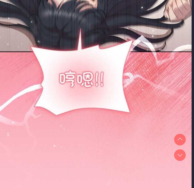 和美女上司玩游戏 第37话 第158页