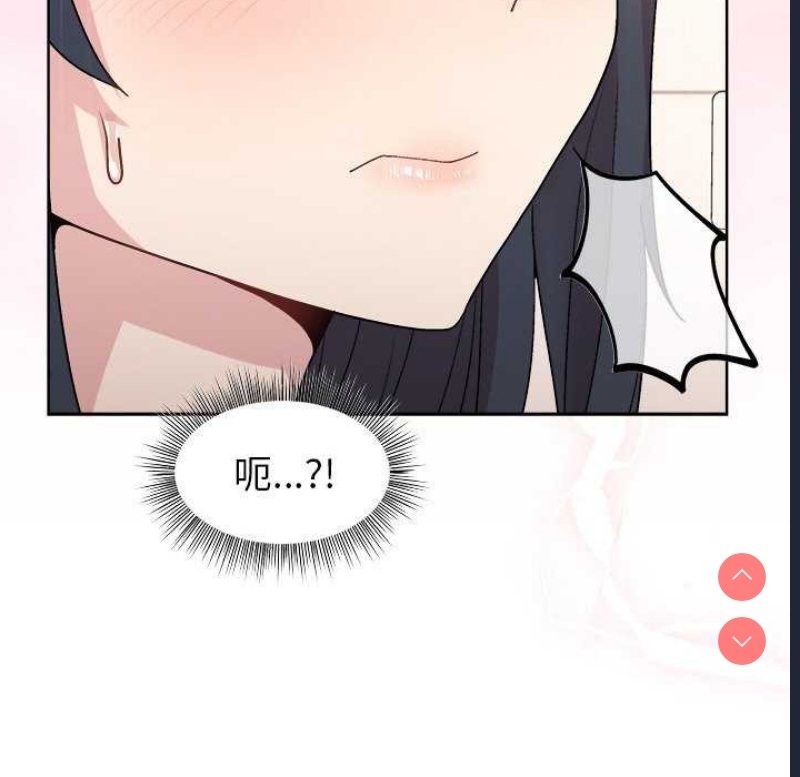 和美女上司玩游戏 第37话 第25页