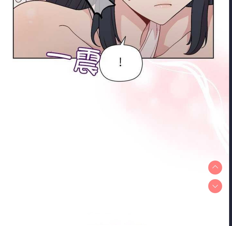 和美女上司玩游戏 第37话 第32页