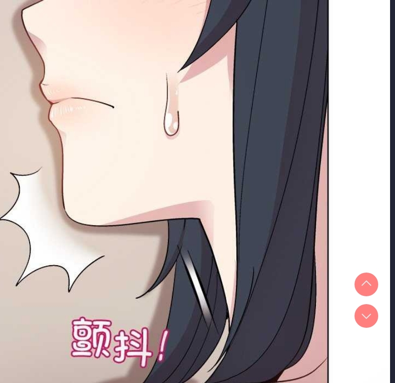 和美女上司玩游戏 第37话 第65页