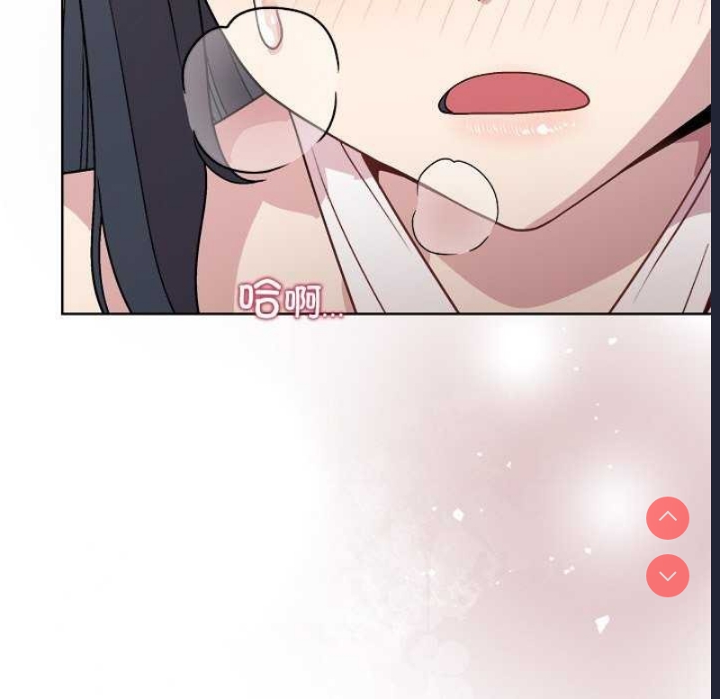 和美女上司玩游戏 第37话 第71页