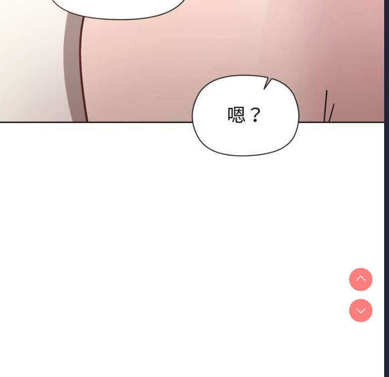 和美女上司玩游戏 第37话 第78页