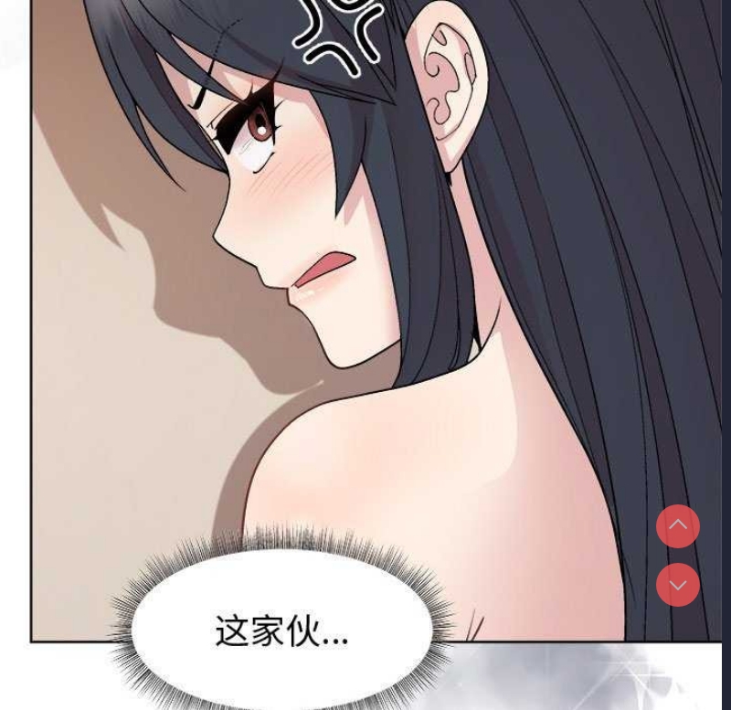 和美女上司玩游戏 第37话 第88页