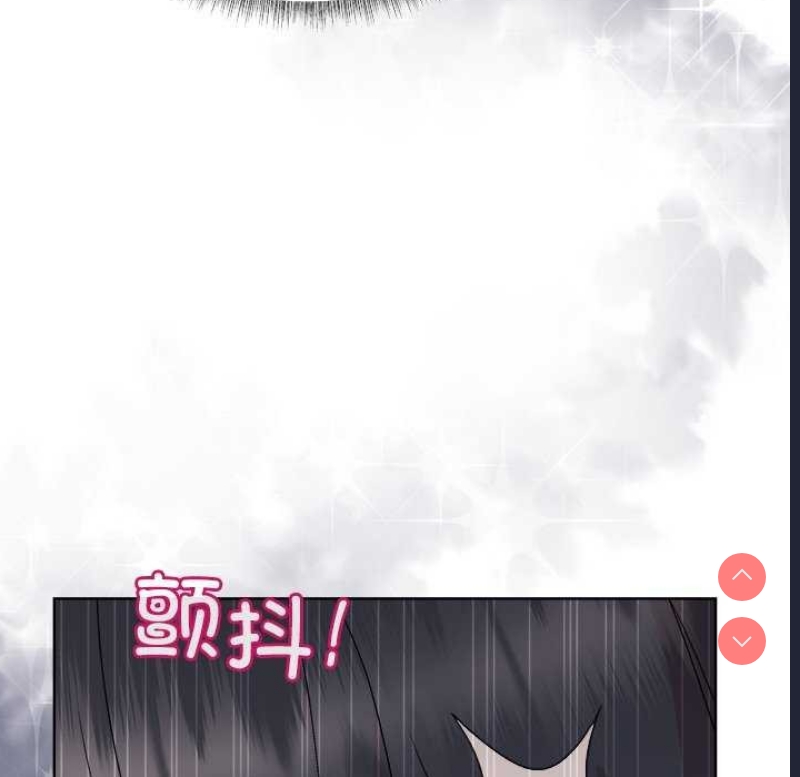 和美女上司玩游戏 第37话 第89页