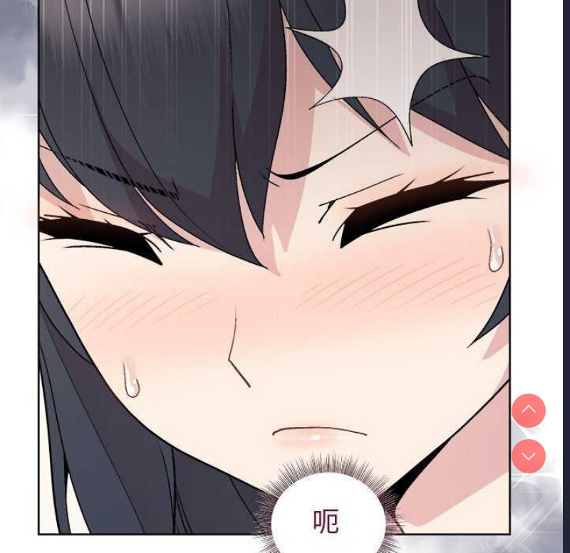 和美女上司玩游戏 第37话 第90页