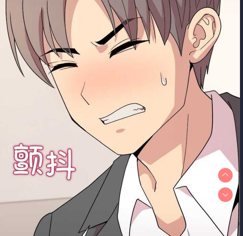 和美女上司玩游戏 第37话 第98页