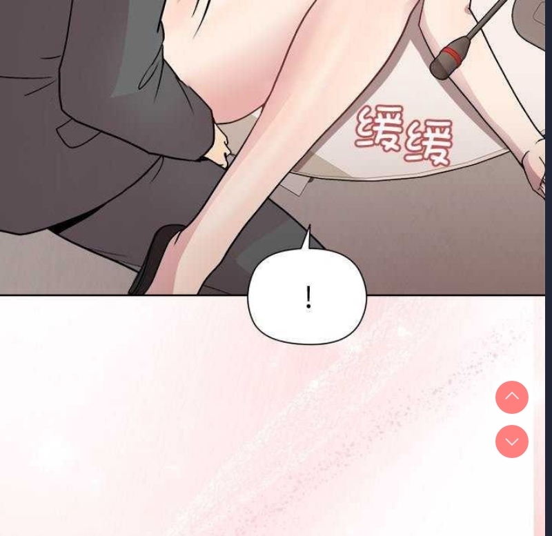 和美女上司玩游戏 第38话 第113页