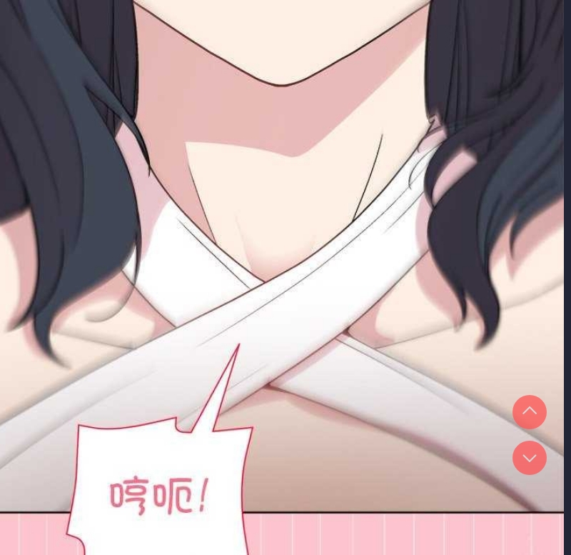和美女上司玩游戏 第38话 第124页