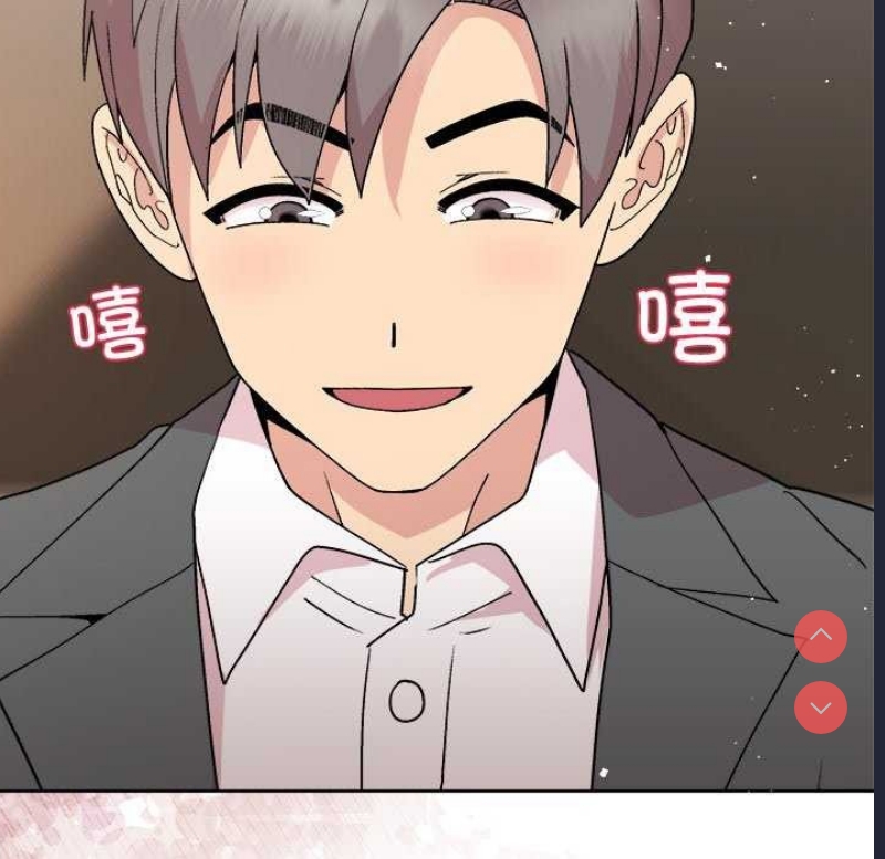 和美女上司玩游戏 第38话 第140页