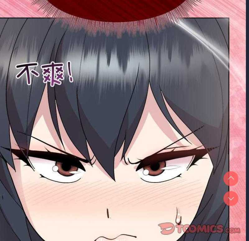和美女上司玩游戏 第38话 第148页