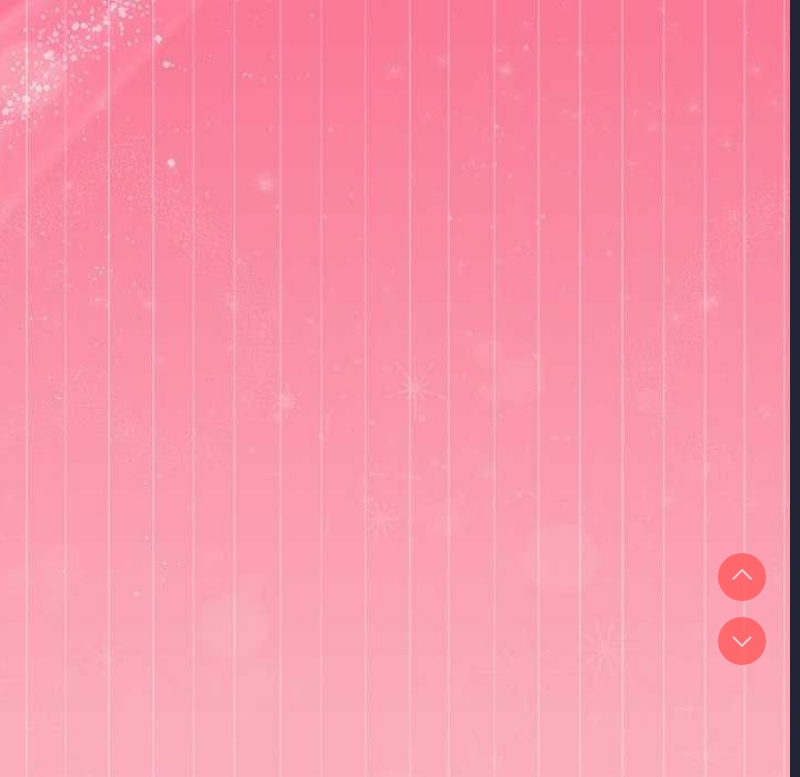 和美女上司玩游戏 第38话 第158页