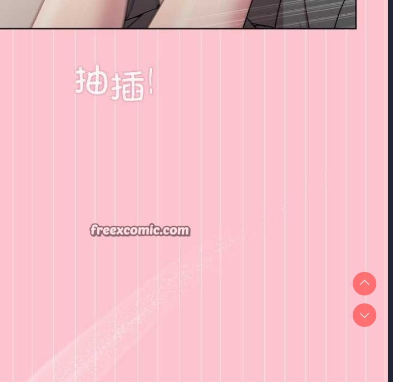 和美女上司玩游戏 第38话 第17页
