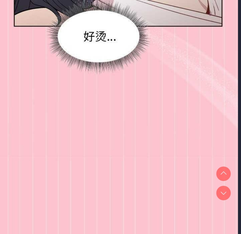 和美女上司玩游戏 第38话 第25页