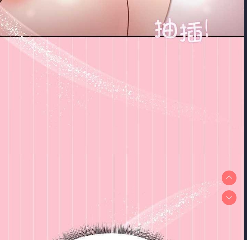 和美女上司玩游戏 第38话 第36页