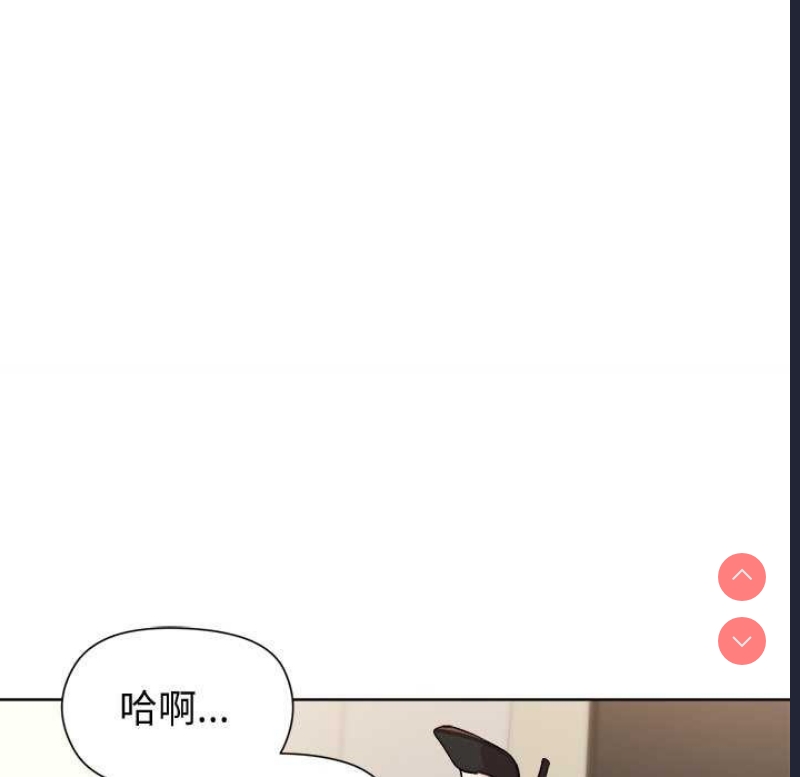 和美女上司玩游戏 第38话 第60页