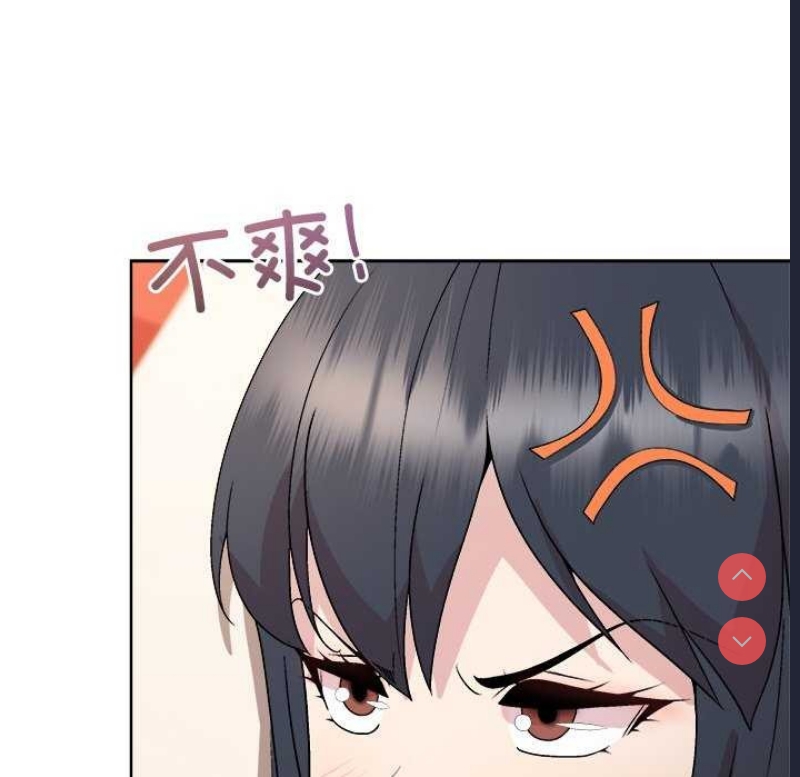 和美女上司玩游戏 第38话 第72页