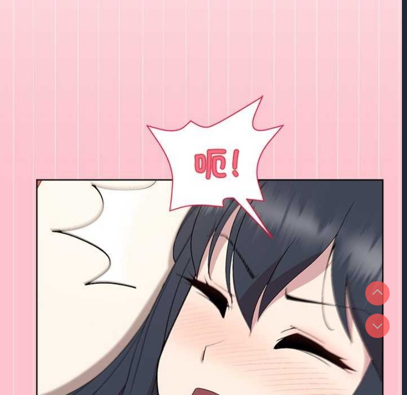 和美女上司玩游戏 第38话 第90页