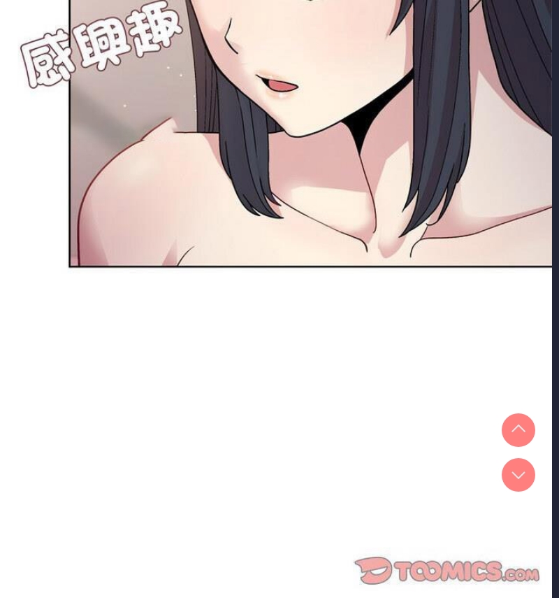 和美女上司玩游戏 第4话 第120页