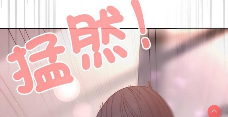 和美女上司玩游戏 第4话 第162页