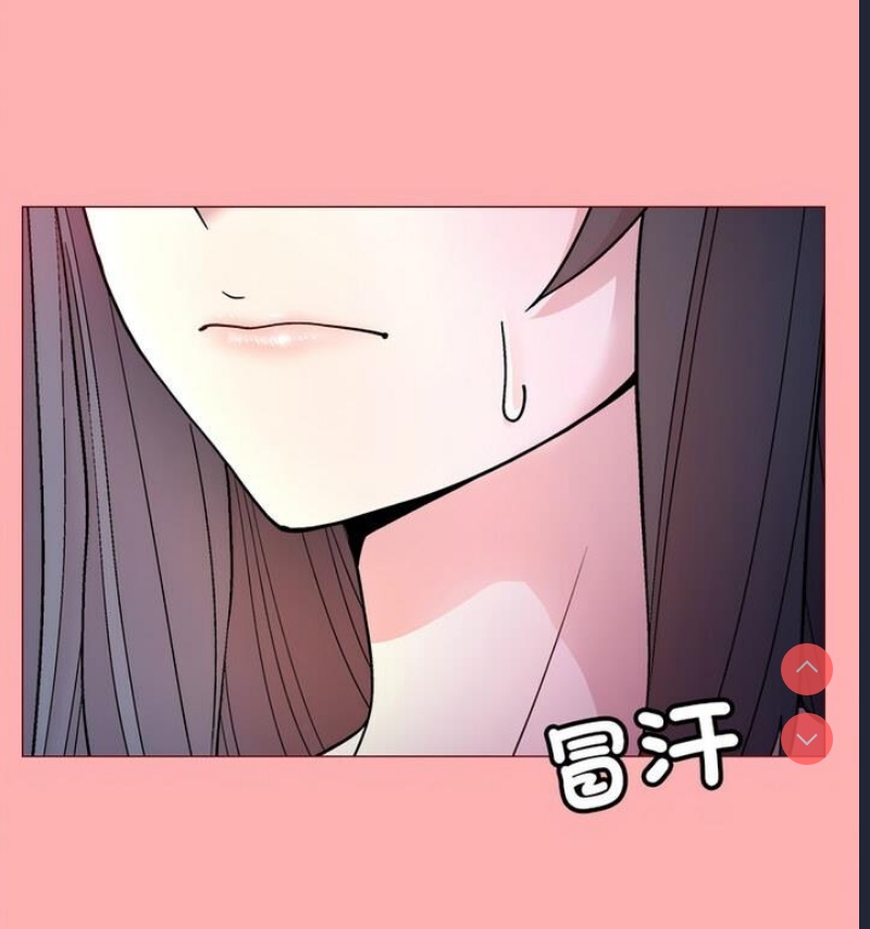 和美女上司玩游戏 第4话 第31页