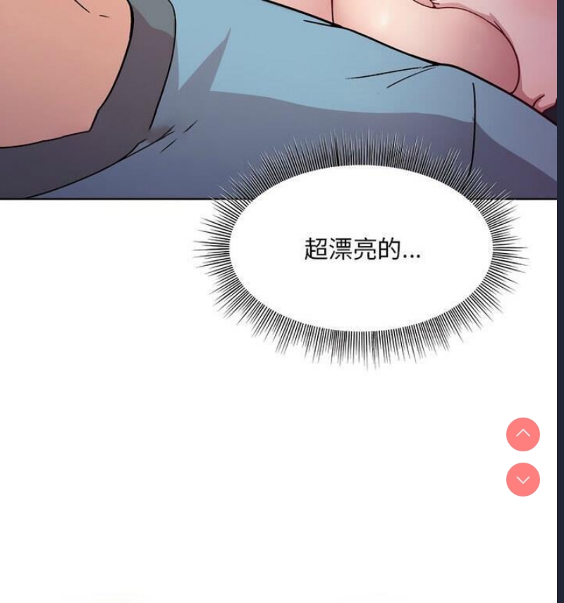 和美女上司玩游戏 第4话 第80页
