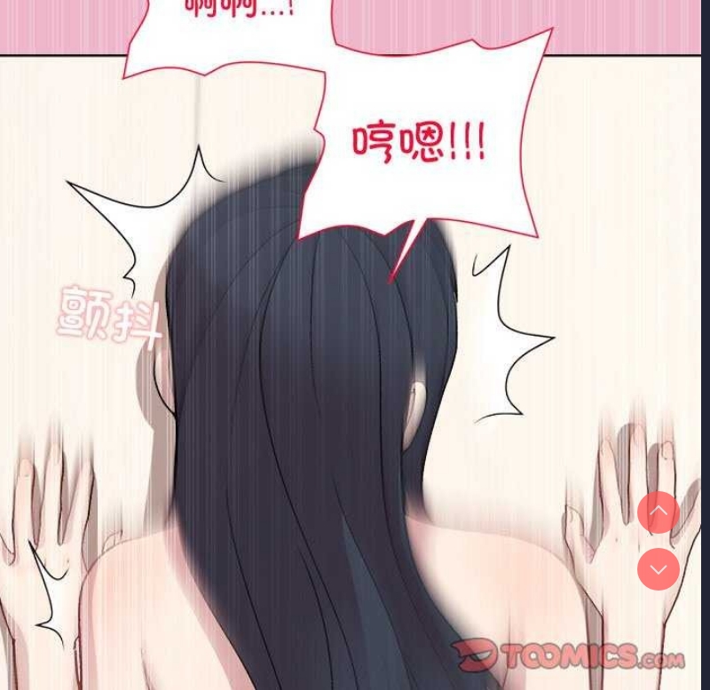和美女上司玩游戏 第40话 第102页