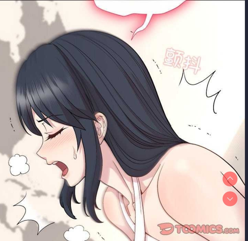 和美女上司玩游戏 第40话 第129页