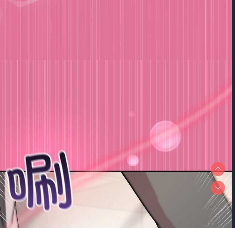 和美女上司玩游戏 第40话 第144页