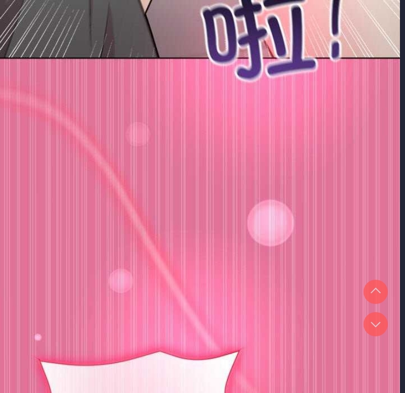 和美女上司玩游戏 第40话 第146页
