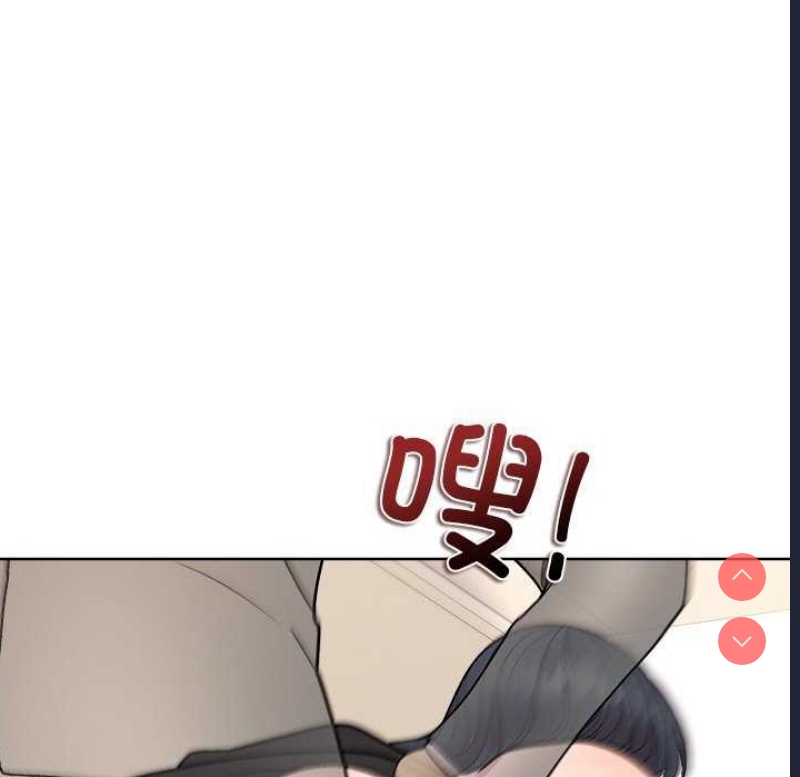 和美女上司玩游戏 第40话 第47页
