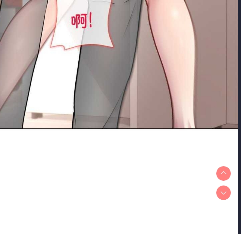 和美女上司玩游戏 第40话 第49页