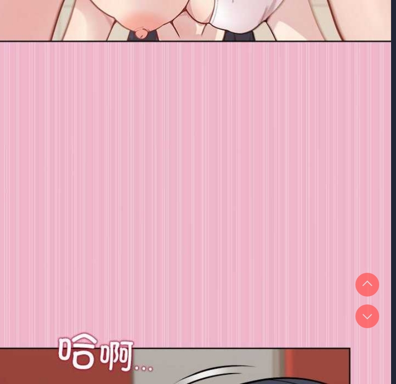 和美女上司玩游戏 第40话 第67页