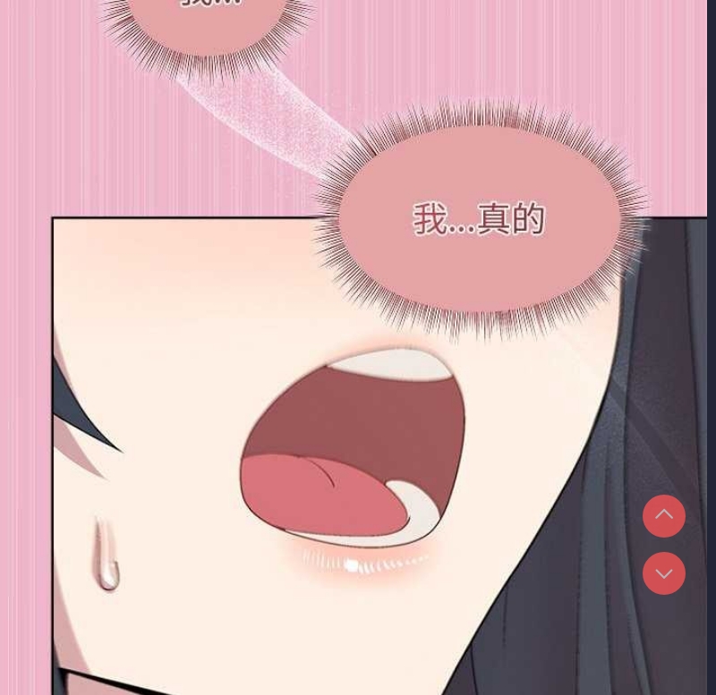 和美女上司玩游戏 第40话 第77页